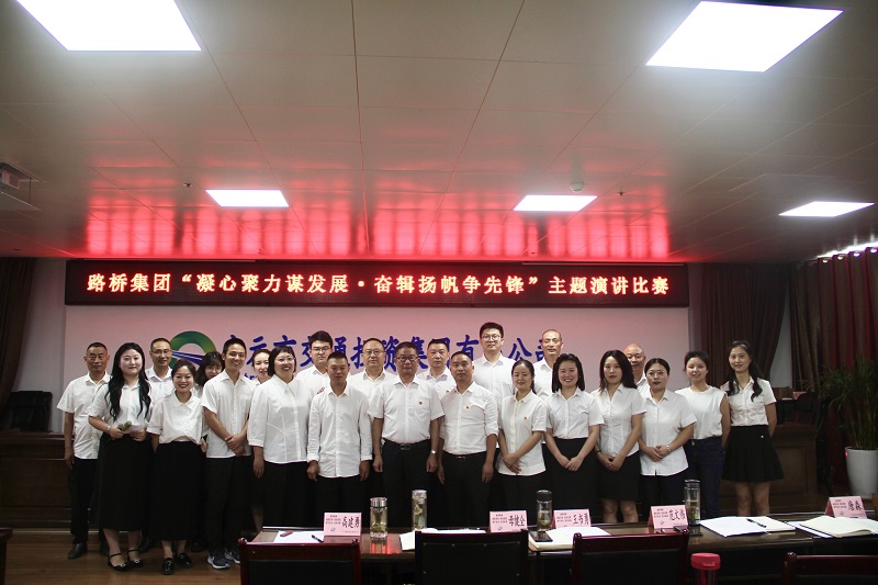 七一·黨旗飄揚(yáng)丨有感動(dòng)、有擔(dān)當(dāng),這場(chǎng)主題演講比賽超“燃”