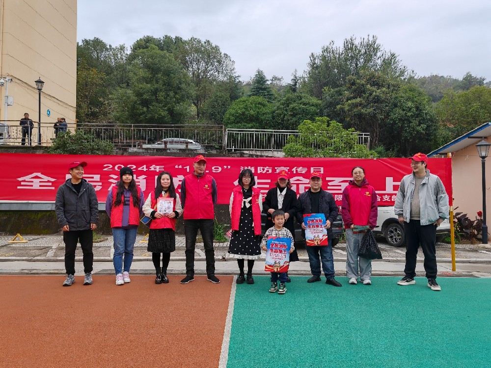 打好消防宣傳組合拳,防患于未“燃”|路橋聯合黨支部開展消防宣傳主題黨日活動